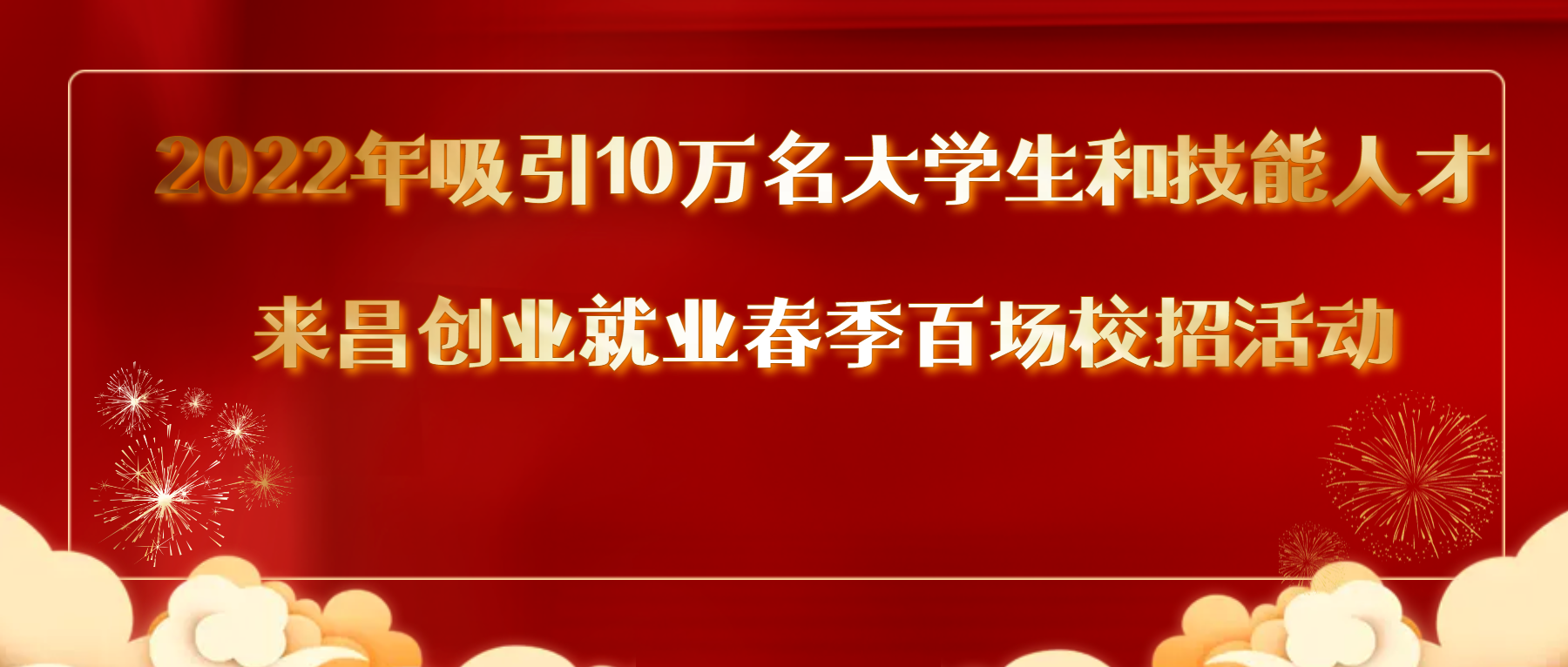 ϲhС{(ln)(jng)_^(q)fͨ܇W(xu)УW(wng)j(lu)pxՈ